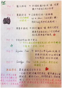 金寶貝早教會(huì )計科目