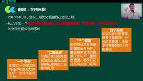 小規模納稅人常用會(huì )計科目,小規模納稅人裝修公司會(huì )計科目,小規模納稅人應交稅費會(huì )計科目