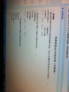 農保金計入會(huì )計科目