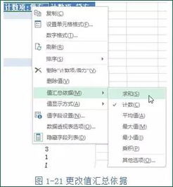 會(huì )計科目,團建,活動(dòng)
