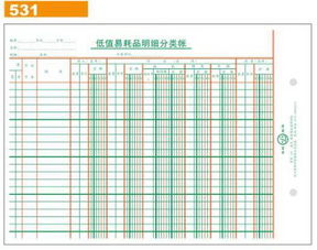 買(mǎi)電表應該走哪個(gè)會(huì )計科目