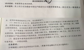 雙氧水在會(huì )計科目里做什么