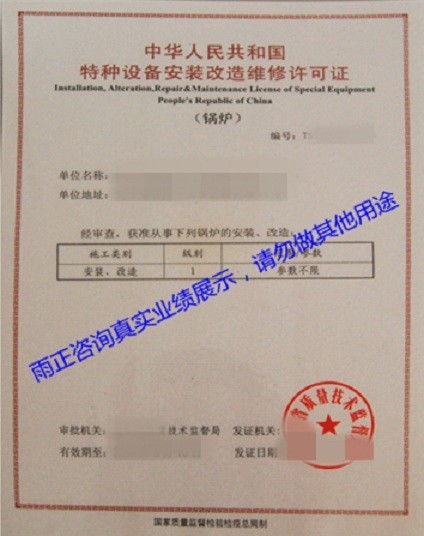 怎么做,鍋爐,會(huì )計科目,咨詢(xún)