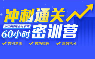 預(yù)收定金屬于什么會(huì)計(jì)科目,收取的定金屬于什么會(huì)計(jì)科目,定金計(jì)入哪個(gè)會(huì)計(jì)科目