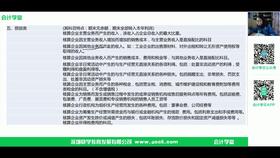 商貿公司涉及會(huì )計科目及業(yè)務(wù)
