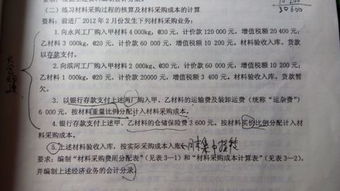 社會(huì )保險費屬于什么會(huì )計科目,企業(yè)保險費屬于什么會(huì )計科目,汽車(chē)保險費屬于什么會(huì )計科目