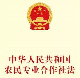 農民專(zhuān)業(yè)合作社會(huì )計科目核算