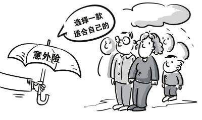 員工意外險計入哪個(gè)會(huì )計科目,團體意外險計入什么會(huì )計科目,員工意外險做什么會(huì )計科目