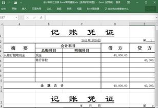 上市公司股票列入哪個(gè)會(huì )計科目