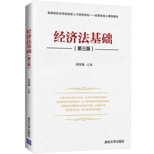 購買公文包的會(huì)計(jì)科目