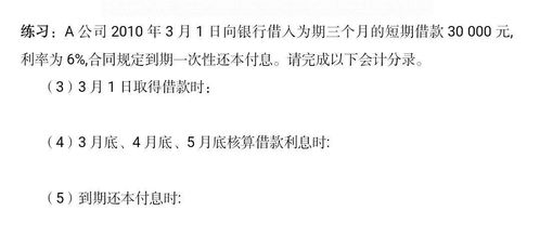 環(huán)境評編制費會(huì )計科目