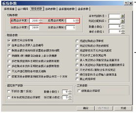 快遞,會(huì )計科目,設置,行業(yè)