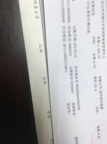 購?fù)熨~做什么會(huì)計(jì)科目