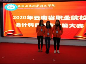 會(huì )計科目撲克比賽