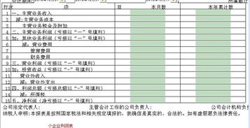 利息收入計(jì)入什么會(huì)計(jì)科目,利息收入屬于什么會(huì)計(jì)科目,借款利息收入計(jì)入什么會(huì)計(jì)科目