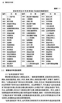 公章費用是什么會(huì )計科目