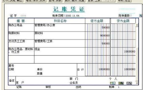 拆除工程入什么會(huì )計科目