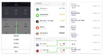 公司少付的零錢入什么會計科目