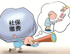 社保,員工,會(huì )計科目,企業(yè)