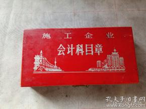工程單位會(huì )計科目有哪些,月末盤(pán)虧的會(huì )計科目,月末結轉會(huì )計科目