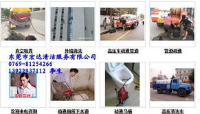 管道疏通費掛什么會(huì )計科目