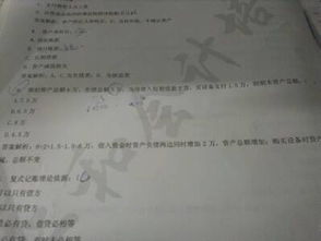 資產(chǎn)類(lèi)會(huì )計科目增加計入借方對不對