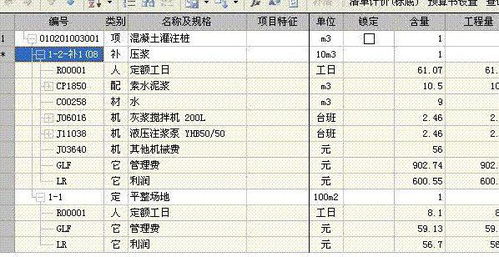 工程成本人工費的會(huì )計科目