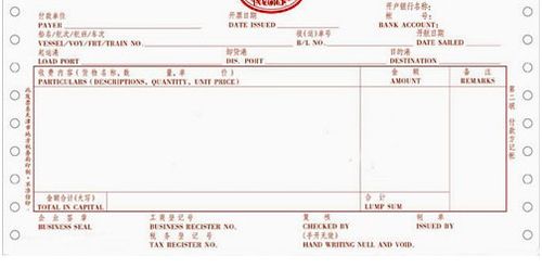 差旅費,拿回,發(fā)票,會(huì )計科目