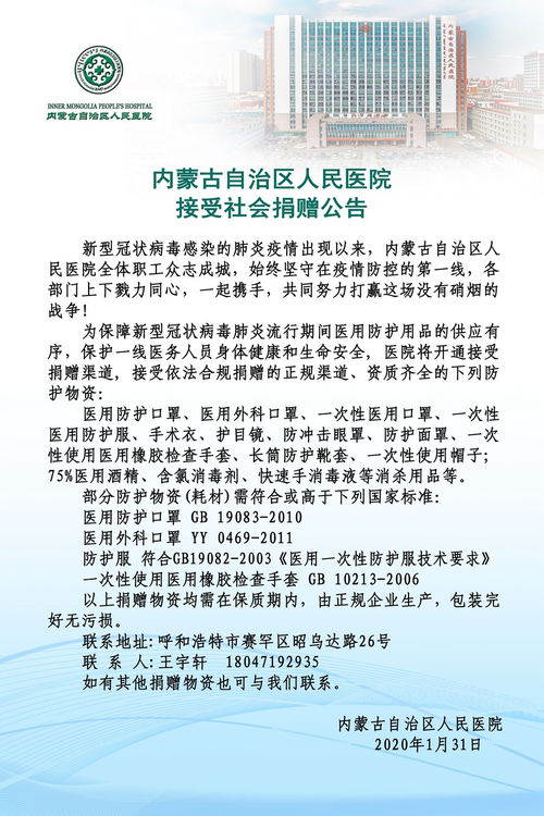 村集體組織會(huì )計科目,接受捐贈的會(huì )計科目怎么寫(xiě),接受捐贈屬于什么會(huì )計科目