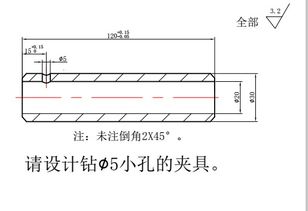 夾具,會(huì )計科目