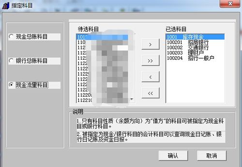 做公司內賬不用會(huì )計科目行嗎