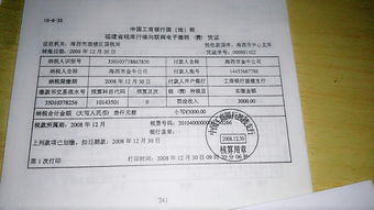 工商罰沒(méi)收入會(huì )計科目