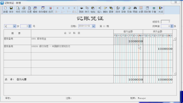 會(huì )計科目借貸方向口訣,會(huì )計科目借貸方向圖表,六大會(huì )計科目的借貸方向