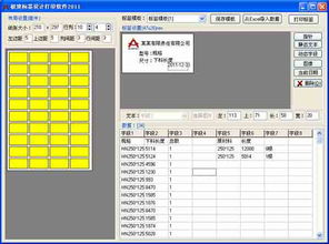 怎指定會(huì )計科目