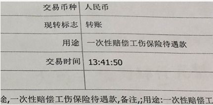 社保,職工,自行,承擔(dān)