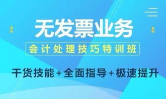 送花籃會(huì )計科目,送花圈會(huì )計科目,送客戶(hù)禮品會(huì )計科目
