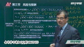 建筑公司辦公室會(huì )計科目