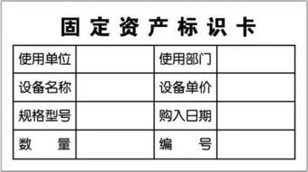 固定資產(chǎn)折舊會(huì )計科目,固定資產(chǎn)報廢會(huì )計科目,固定資產(chǎn)包括哪些會(huì )計科目