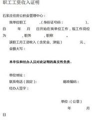 會(huì )計科目保險公積金