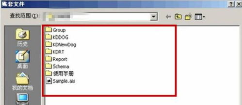金蝶選擇會(huì )計科目的快捷鍵,金蝶k3會(huì )計科目引入,金蝶k3增加會(huì )計科目