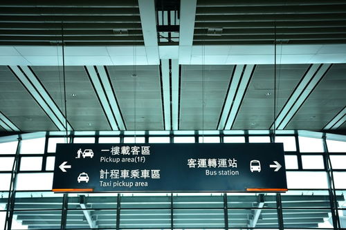 收取廣告費會(huì )計科目