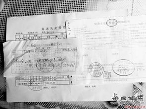 退社會(huì )保險會(huì )計科目