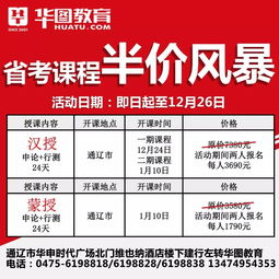 公務(wù),事業(yè)單位,會(huì )計科目