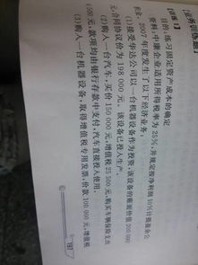 經(jīng)營(yíng)租賃服務(wù)會(huì )計科目用什么