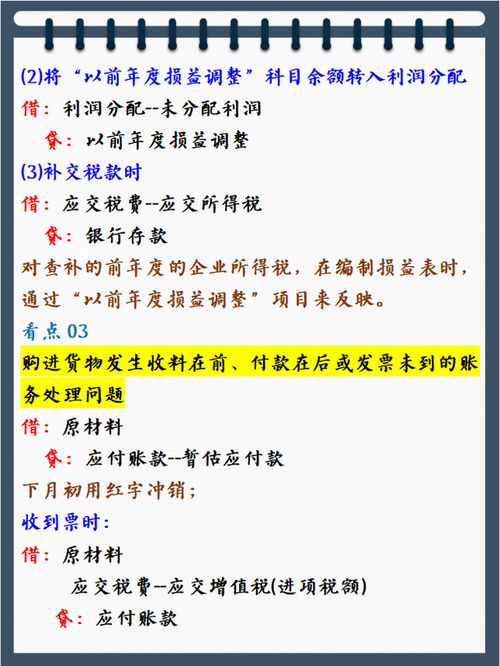 銷(xiāo)售產(chǎn)品維修費收入會(huì )計科目,銷(xiāo)售產(chǎn)品收入會(huì )計科目怎么寫(xiě),銷(xiāo)售面包的收入是什么會(huì )計科目