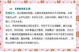 公司電信費記什么會(huì )計科目
