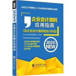 小規模加工企業(yè)會(huì )計科目,小型制造企業(yè)會(huì )計科目,生產(chǎn)加工企業(yè)會(huì )計科目