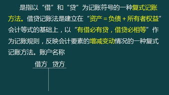 會計(jì)科目分類的企業(yè)職責(zé)是什么