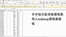 在建工程會(huì )計科目及賬務(wù)處理,在建工程的明細會(huì )計科目,在建工程勞務(wù)費會(huì )計科目