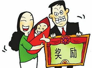 員工獨生子女費做什么會(huì )計科目
